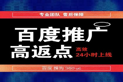 百度竞价代理的广告创意制作与执行案例